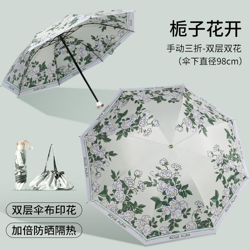 ins manually enlarged double umbrella summer windshield sun protection parasol female UV protection