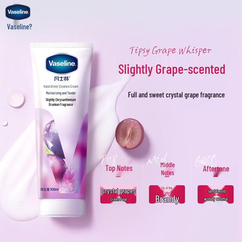 Vaseline Hand and Nail Essence Cream 100ml