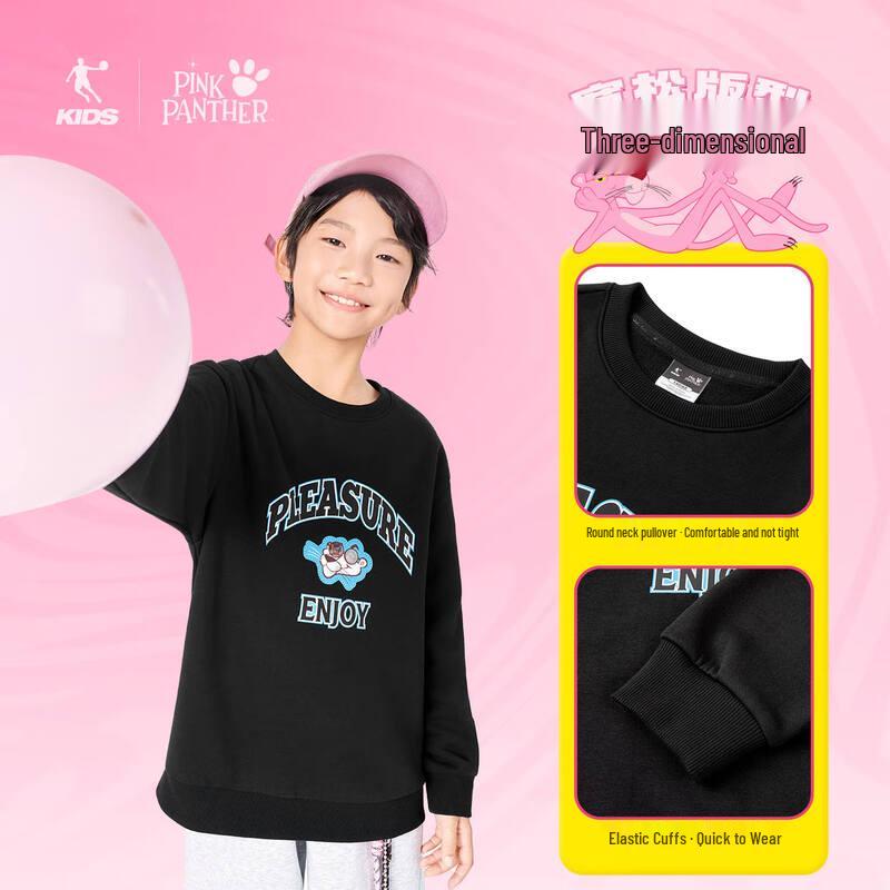 Детская розовая флисовая кофта с круглым вырезом Jordan  Розовая пантера  165