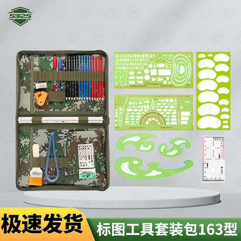 5325 Camouflage Map Plotting Tool Kit