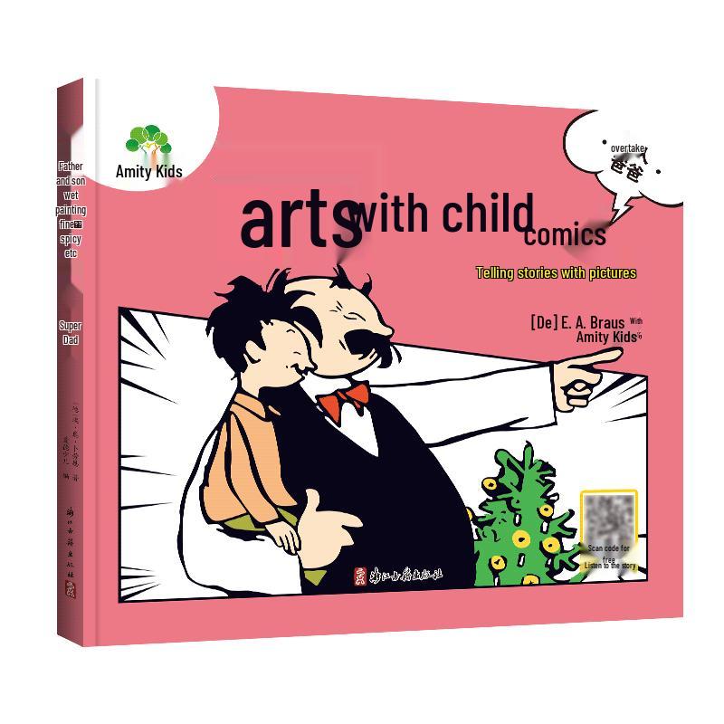 Father and Son: Superman Dad Children s Pinyin Picture Book