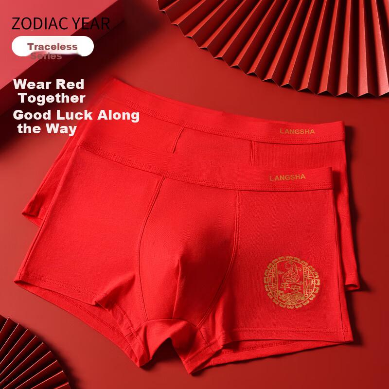 LangSha Men's Underwear, Bright Red Pure Cotton, Zodiac Year Festive Boxer Briefs, 2 Pairs, Wedding Qiji Red New Style, Four-Corner Men's Underwear