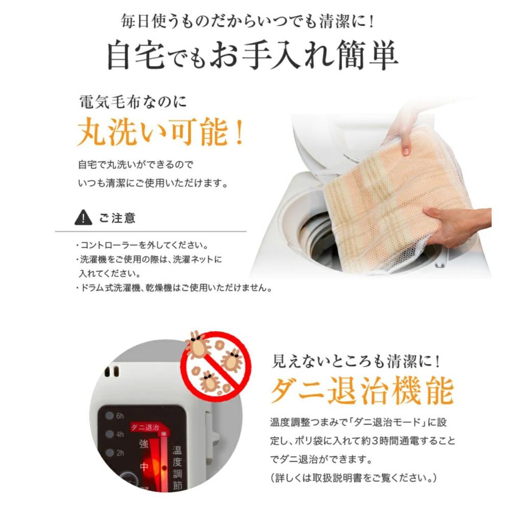 Sugibo Electric Blanket Be As Both a Throw and a Made In with Automatic Machine Keeps Head Cool and Feet Room Temperature Stepless Temperature 188 X