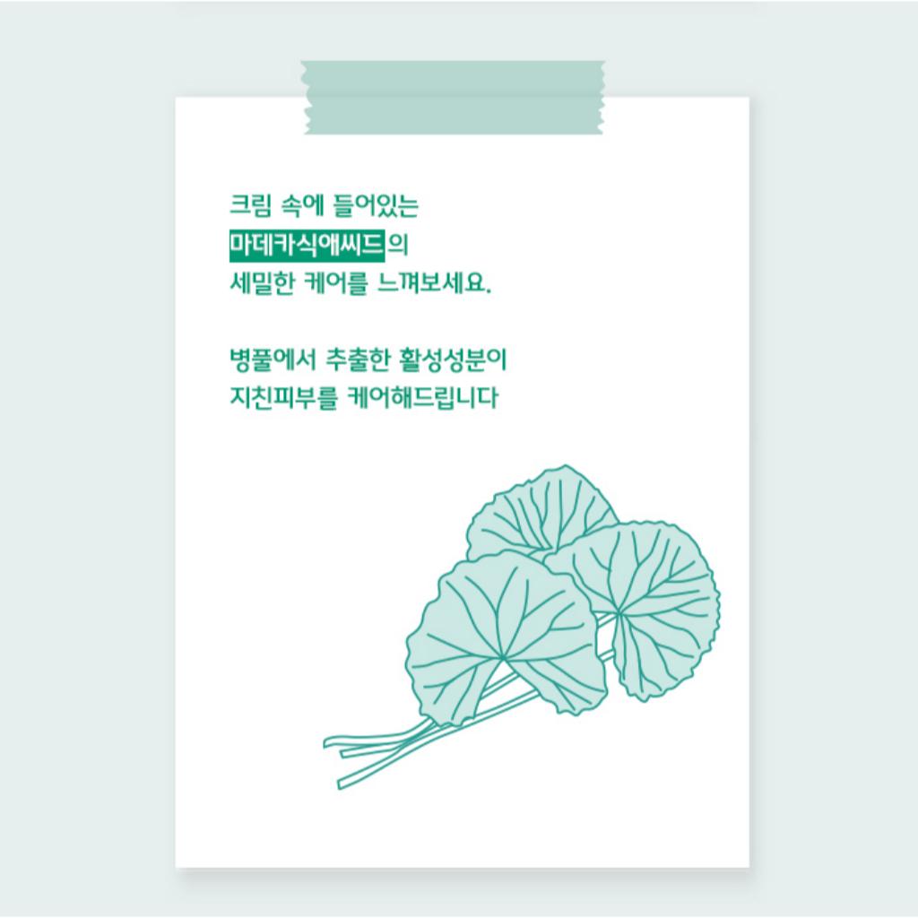 Korean No.1 Spicule Cream Zzirr Cream 30ml /Pore Care Cream