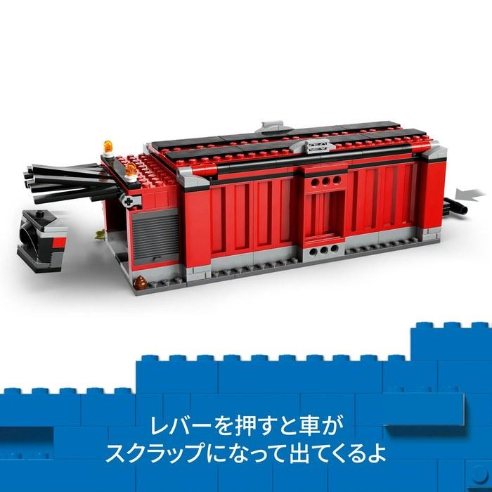 LEGO City Junkyard and Vehicle 60472 (Multicolor)