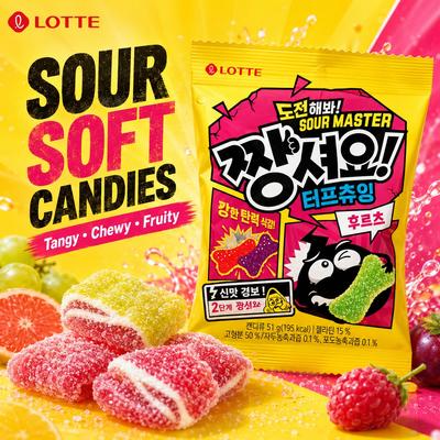 Caramelle Morbide Sapore Acido Lotte 51g
