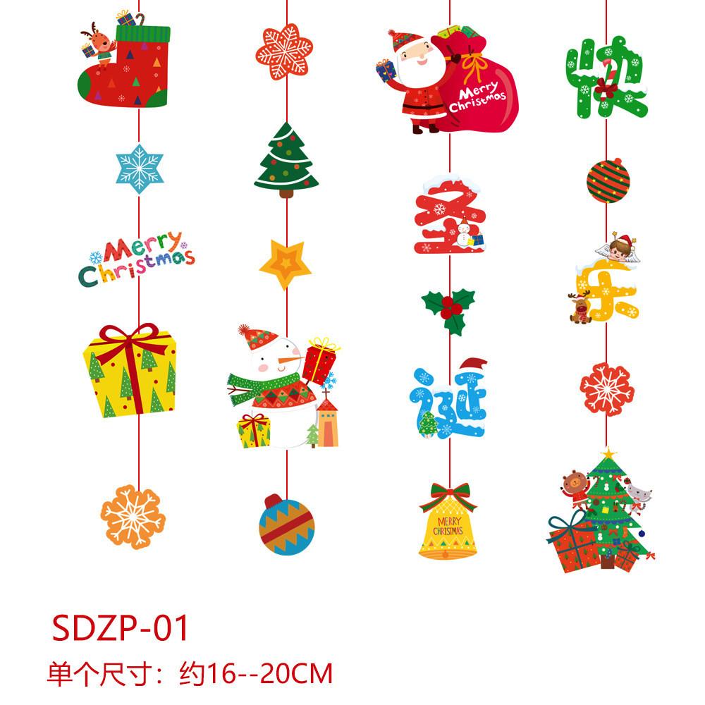 

Colorful Christmas Decoration Paper Hanging Banner For Festive Store Atmosphere HYSDGT01
