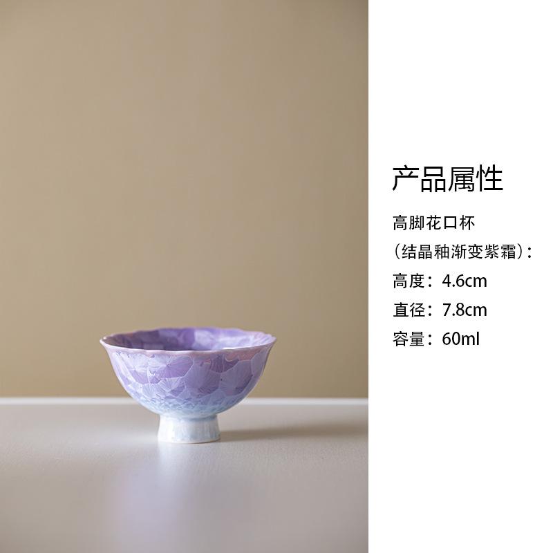 

Crystal Glaze Gradient Purple Teacup Creative Tea Bowl Mug Tea-tasting Meditation Cup Chazhan Master Cups Chinese Tea Set Craft As Your Choose