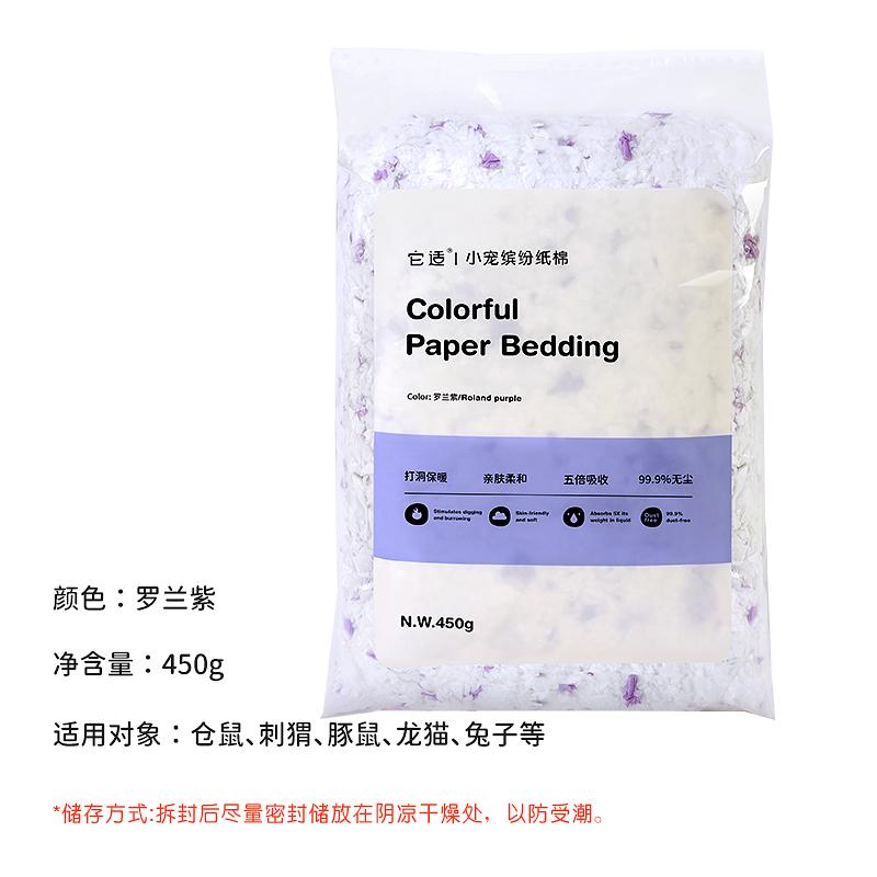 1000g Hamster Paper Cotton Deodorant Water-Absorbing Dust-Free Bedding Golden Bear Landscaping Supplies Hedgehog Rabbit Sawdust