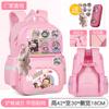 School Bag Children's School Bag Girls Cute Burden Reduction Spine Protection Lightweight Anti-hunchback Backpack