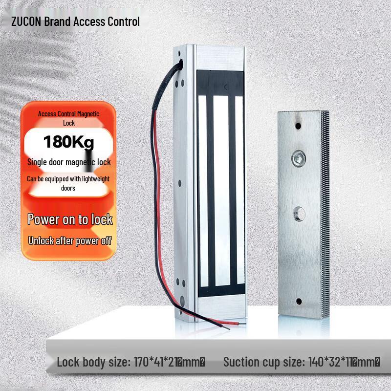 ZUCON 180kg Magnetic Access Control Lock CN plug (adapter included)
