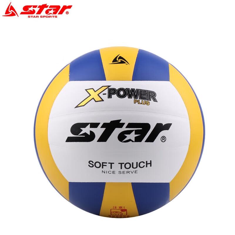Star Size 5 Indoor Volleyballs