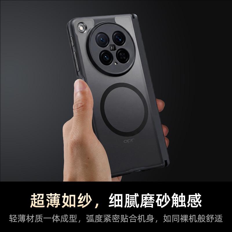 For OPPO Find N6 Magnetic Case Acrylic Silicone Matte Transparent Cover Equipped With Central Hinge Protection Dustproof Shell