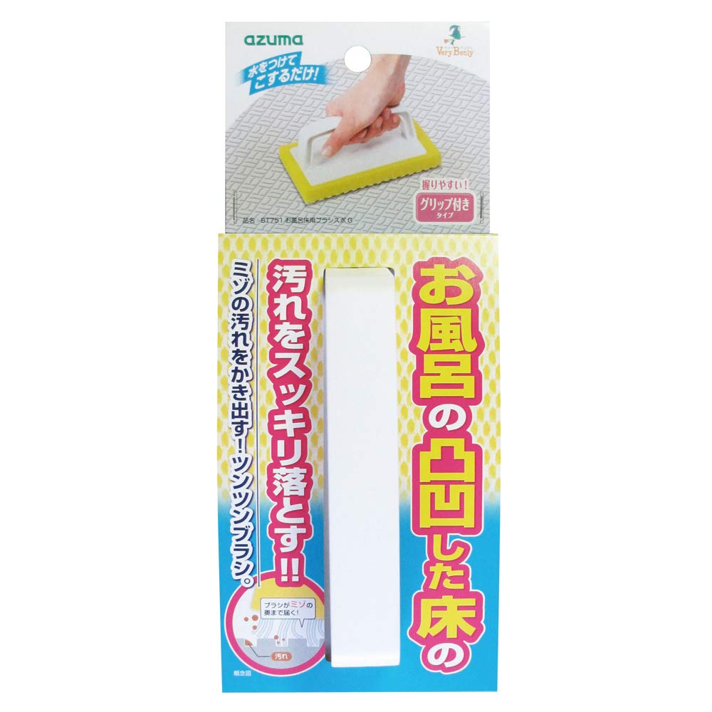 

Azuma Industrial Bath Floor Brush Sporo G, for Cleaning Bathroom Floors, Azuma Brush BT751
