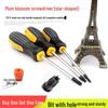 Star-Shaped Plum Blossom Hex Screwdriver Set with Hollow T6-T30