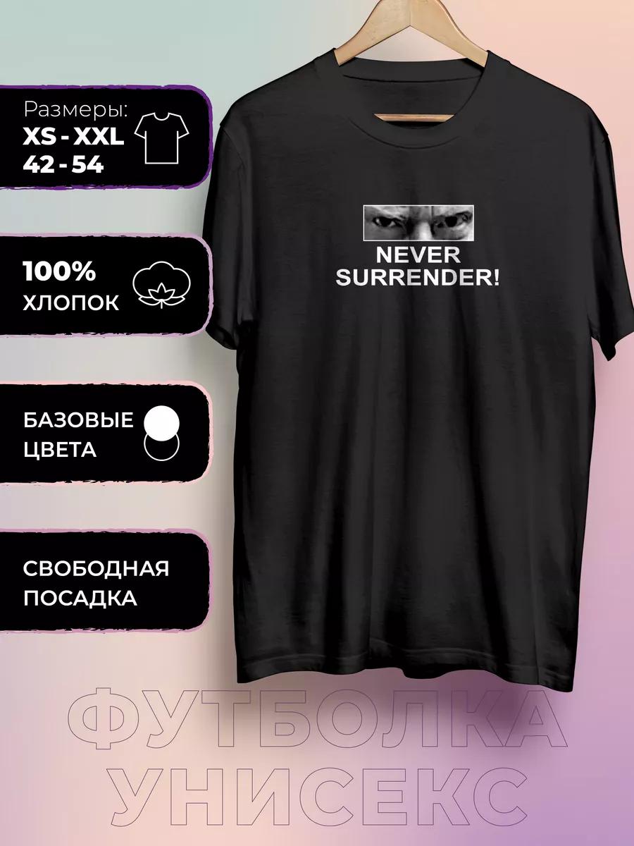 

Donald Trump Printed T-shirt - Never surrender S