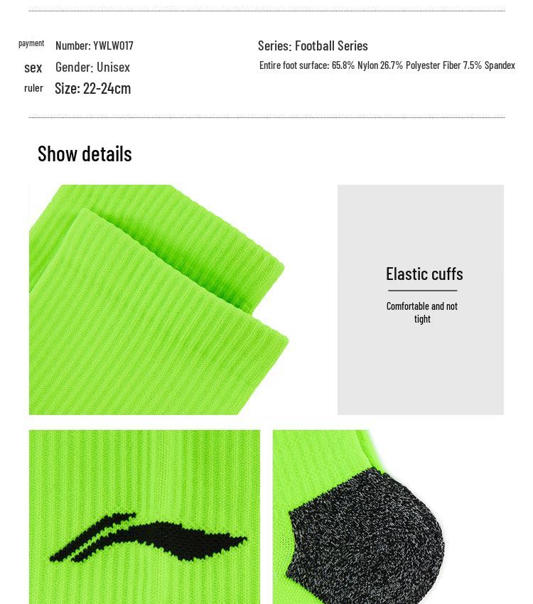LI-NING Kids' Professional Antibacterial Long Football Socks
