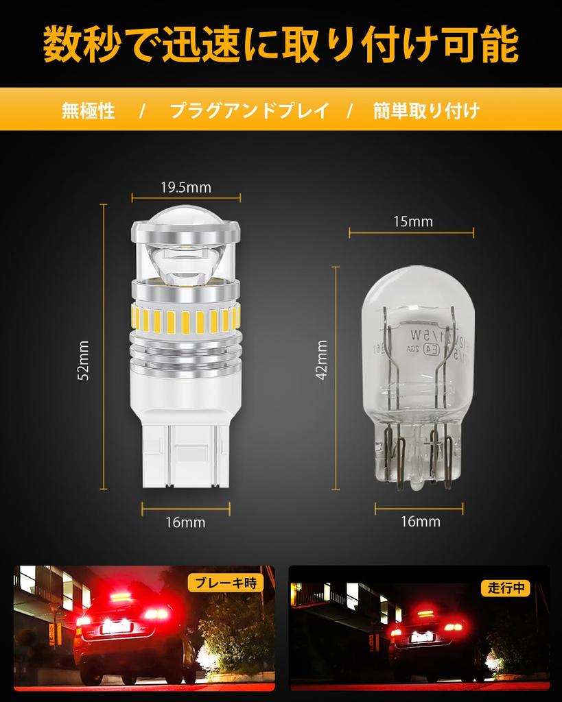 Bec LED Dublu T20 pentru Mașini 12V-24V, Alb Exploziv Spate