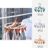 High-quality Plastic Round Shape Clothes Hanger With 20 Clips In Misty Blue