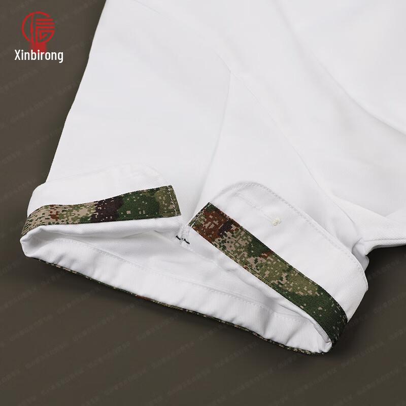 Camouflage Chef Short-Sleeve Uniform