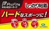 Pip Sports Pip Pro Fitz Kinesiology Tape Firmly Adhesive Taping
