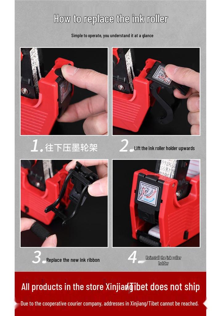 Fully Automatic Manual Date & Price Coding Machine