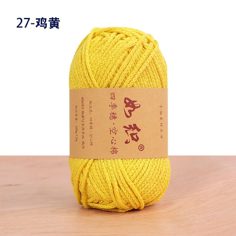 85M/roll 100g Crochet Knitting Yarn 65% Cotton Crochet Thread Macrame Rope Handmade Wool Line Yarn For Knitter Crochet Bag