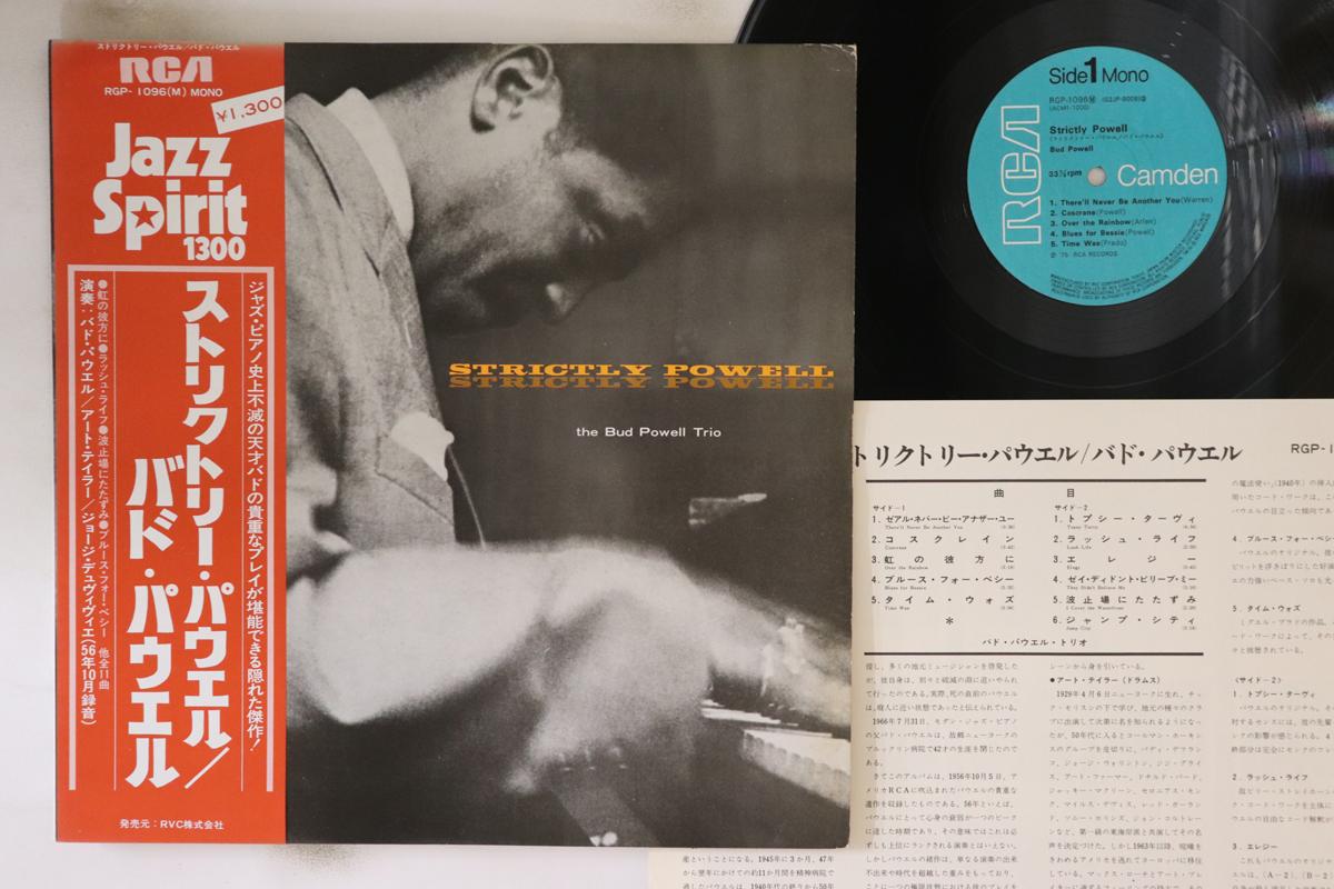 

LP Пластинка БАД ПАУЭЛЛ - Strictly Powell RGP1096 RCA 1975 Япония Оби Джаз Б/У