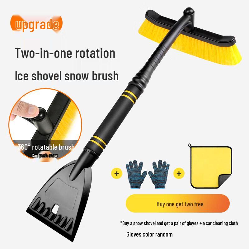 Yutang 2-in-1 Rotating Car Snow Shovel