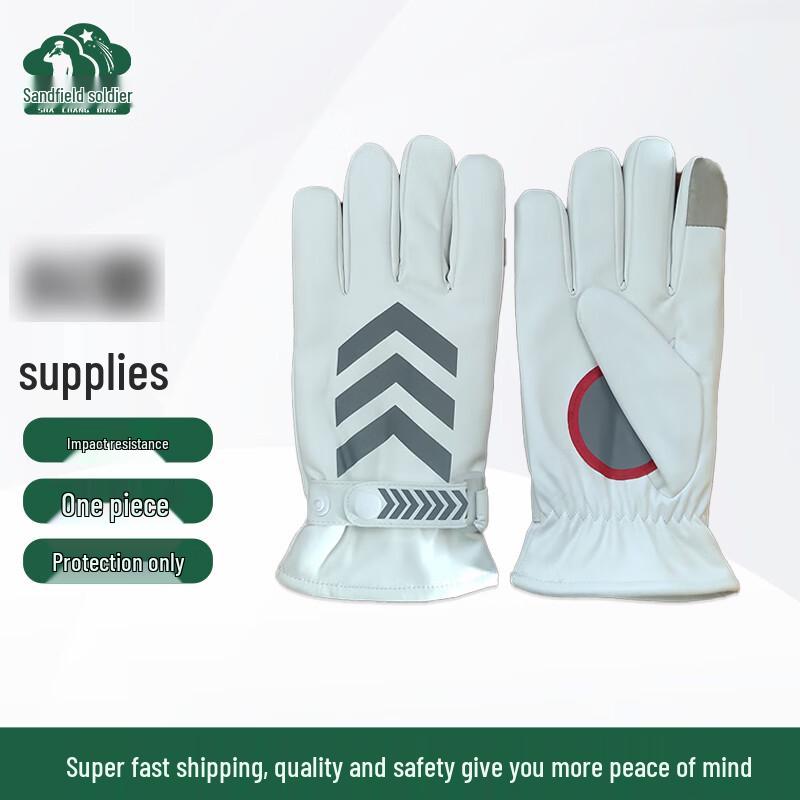 Reflective White Traffic Control Gloves