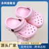 Thick-soled children's clogs, non-slip, outdoor, new spring/summer model EVA Children's home sandals and clogs