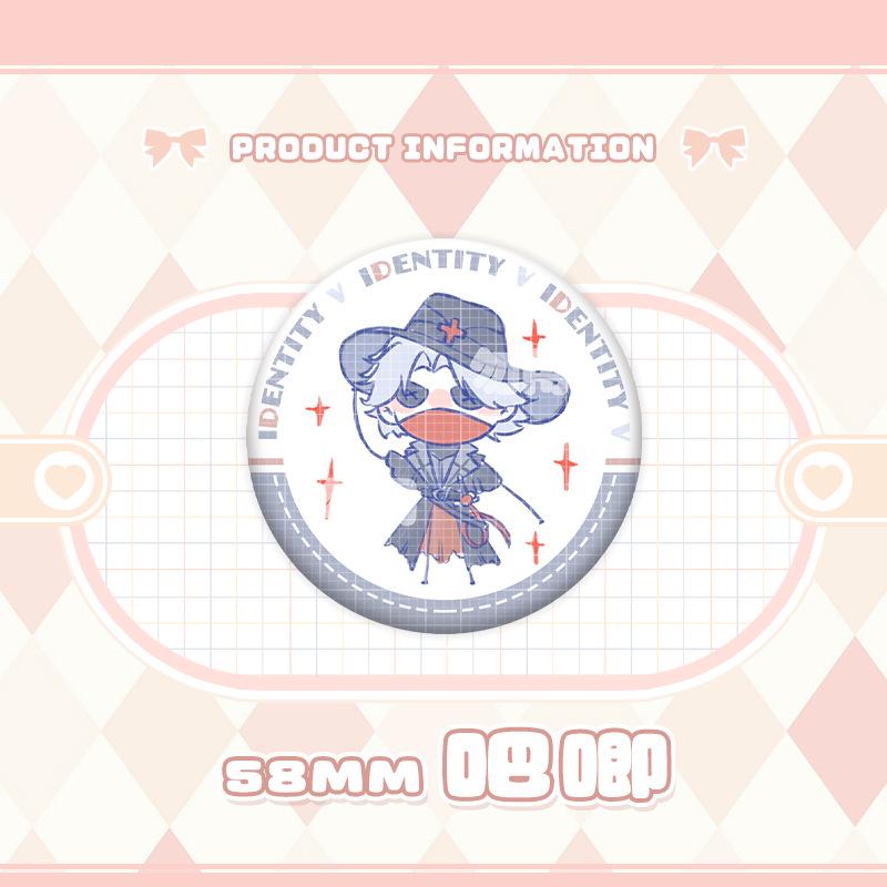 Identity V Charms: Gardener, Entomologist, Mechanic, Prisoner, Seer Badges