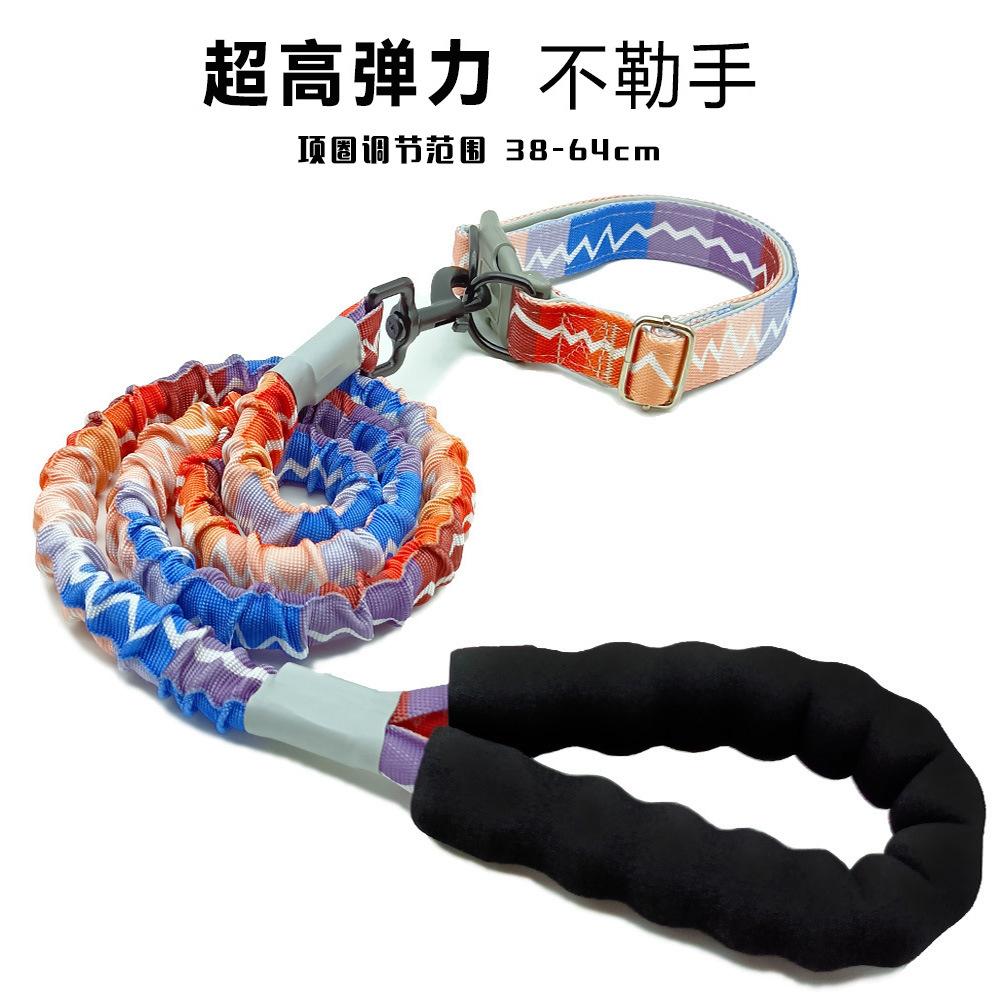 1.2-meter dog elastic traction rope explosion-proof flushing dog walking rope dog neck loop buffer medium large dog