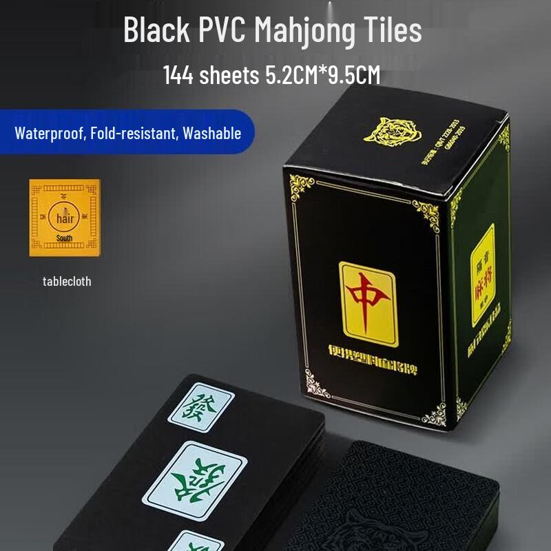 WenNiu Portable Waterproof PVC Mahjong Playing Cards