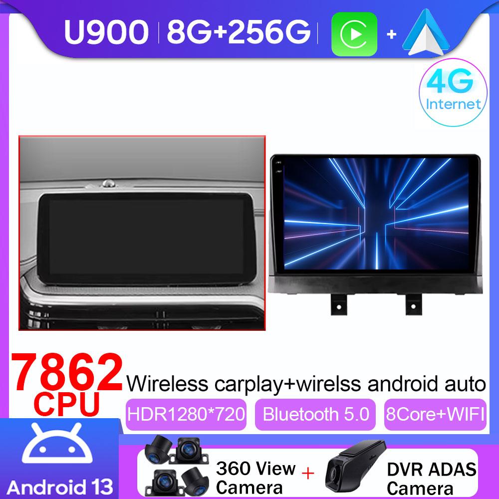 Android Multimedia For Changan Alsvin 3 2018 - 2025 Car Stereo CPU Radio QLED Player Navigation Carplay Auto HDR Cam Dash BT WIF