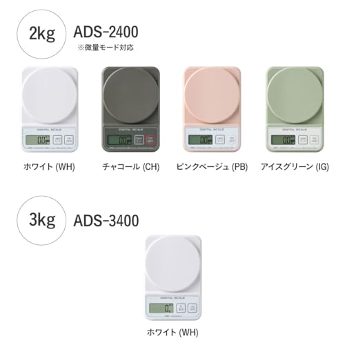 Atlas ADS-2400WH Digital Kitchen Scale, 2kg Capacity, 0.1g Increments, Microweighing Mode, Tare Function, Zero Display, Compact, Slim Design, Ideal Fo