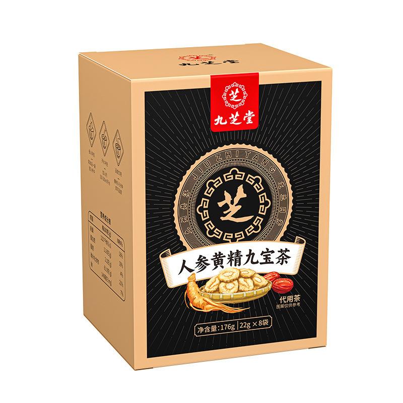 Jiuzhitang Premium Ginseng Polygonatum Nine Treasures Tea 176g 22gx8 Bags Boxed