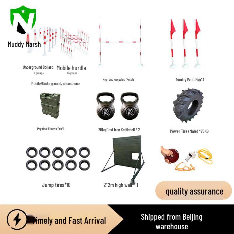 Outdoor 400M Combined Obstacle Course Training Kit