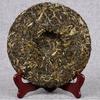 357g Puerh Raw Tea Wuliang Mountain Pu-erh Shengcha Cake Yunnan Pu'er Green Tea