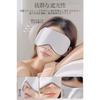 Sleeping Eye Mask, Light Blocking, Double-Sided, Hot/Cold, Breathable, No Pressure On Eyes, Relieves Fatigue (Dark Gray)