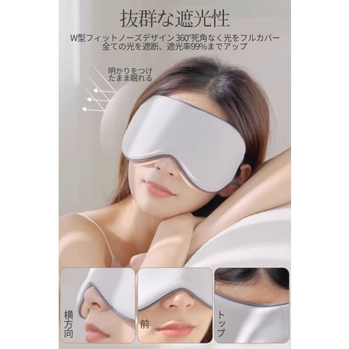 Sleeping Eye Mask, Light Blocking, Double-Sided, Hot/Cold, Breathable, No Pressure On Eyes, Relieves Fatigue (Dark Gray)