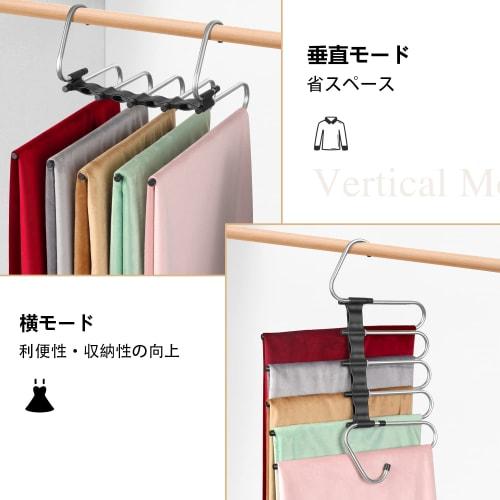 DKPlus Trouser Hangers, Set of 2, Multi-functional 5-Tier Wrinkle-Resistant, Non-Staining Trouser Hangers for Closet Storage, Space-Saving (Black, 4 P