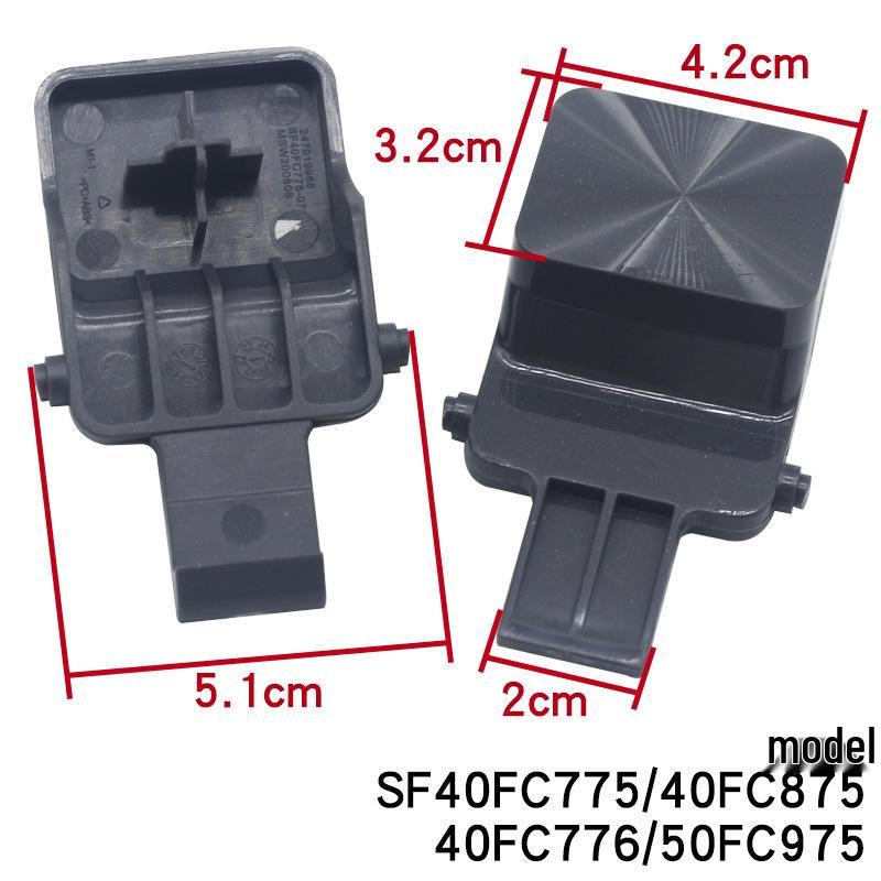 Rice Cooker Lid Switch Button SF40FC775/50FC875/40FC776 Buckle