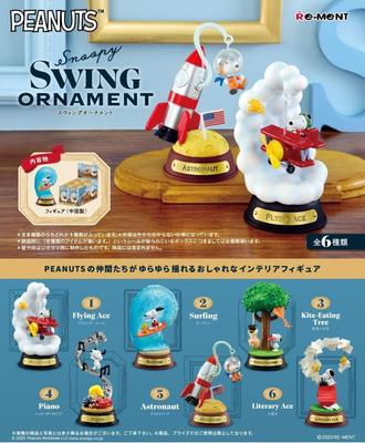 Re-Ment PEANUTS SNOOPY SWING ORNAMENT 6 Type Set Japan NEW
