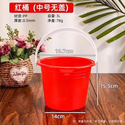 3L Red Plastic Utility Bucket