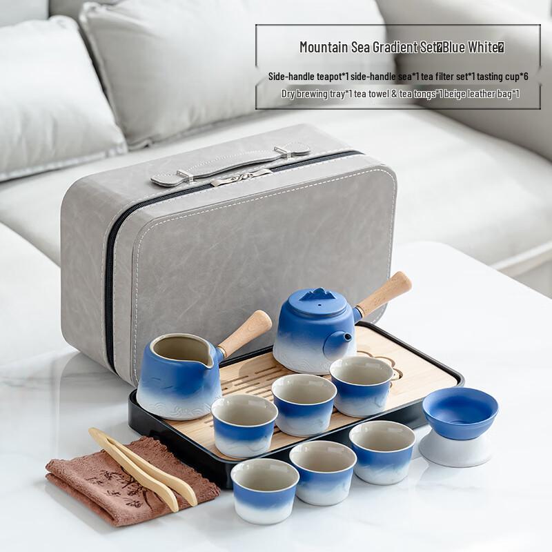 Jialang Portable Kung Fu Tea Set
