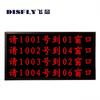 Feixian Queue Display Screen CN Plug (adapter Included)