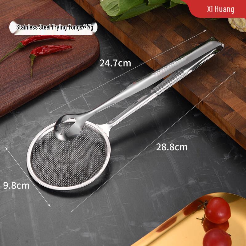 

Stainless Steel Frying Strainer Tongs