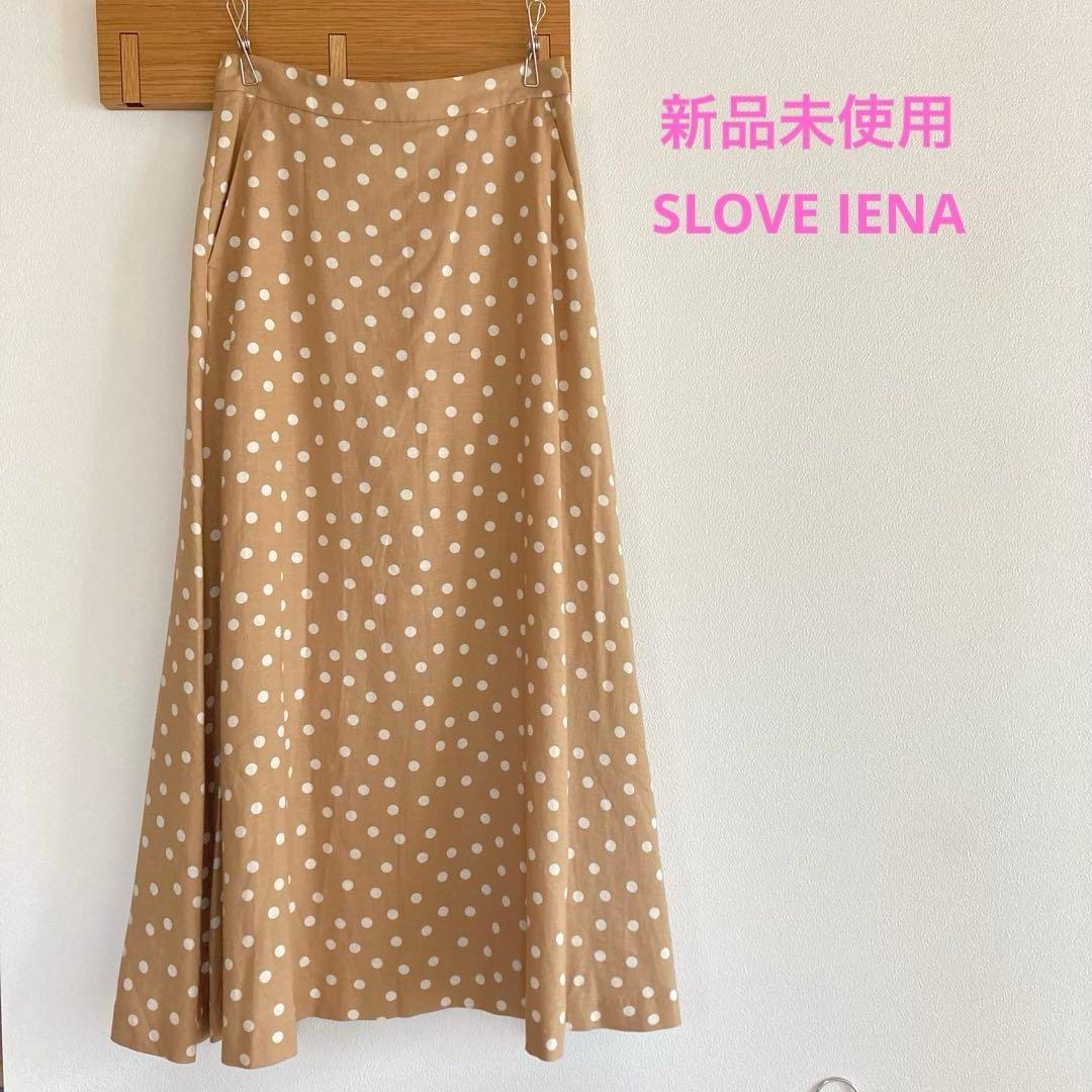 New and unused Slow Jena Linen Dot Flare Long Skirt Beige S