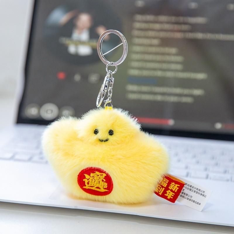 

Firecrackersyuanbao Plush Keychain Pendant For Bags And Gifts золотой